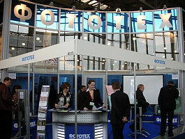 Выставка MOSBUILD 2007