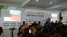 Форум состоялся! Building Skin Russia 2020 и Дни Окна в России 2020