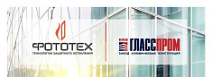 ПРИГЛАШЕНИЕ НА Выставку BATIMAT Russia 2015