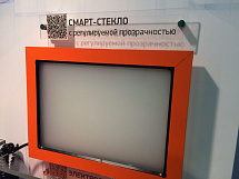 ФОТОТЕХ на выставке HI-TECH Building 2017