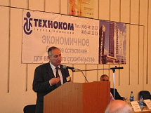 Конференция "Уникальные и специальные технологии в строительстве UST-BUILD 2007" Конференция "Уникальные и специальные технологии в строительстве UST-BUILD 2007"